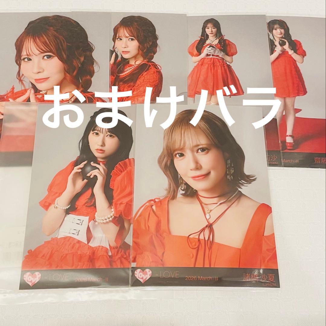 イコラブ 劇薬中毒 ジャケット 未開封 6パック