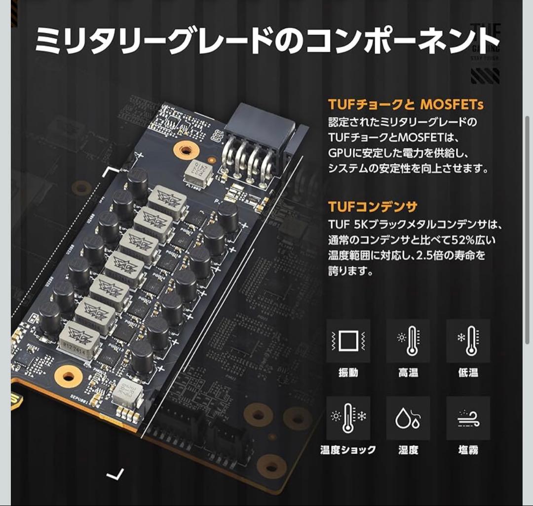 【新品未開封】ASUS AMD Radeon RX9070XT