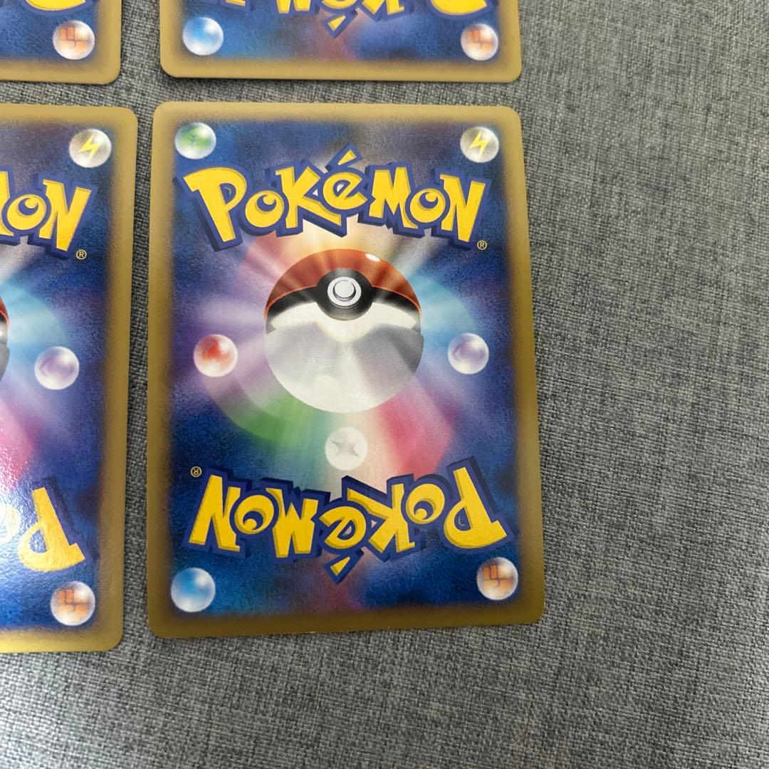 専用出品　ポケモンカード エネルギー 雷 4枚セット