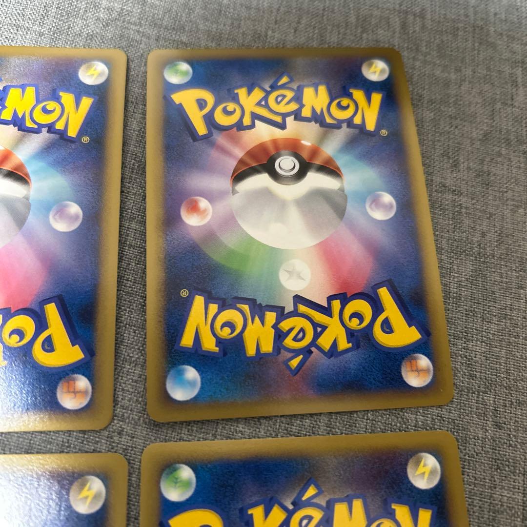 専用出品　ポケモンカード エネルギー 雷 4枚セット