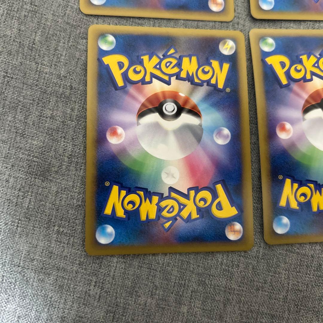 専用出品　ポケモンカード エネルギー 雷 4枚セット