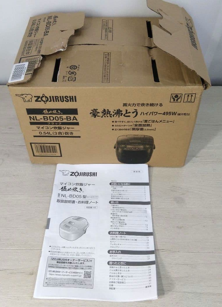 象印 マイコン炊飯ジャー 3合 NL-BD05 2023年製 取扱説明書付