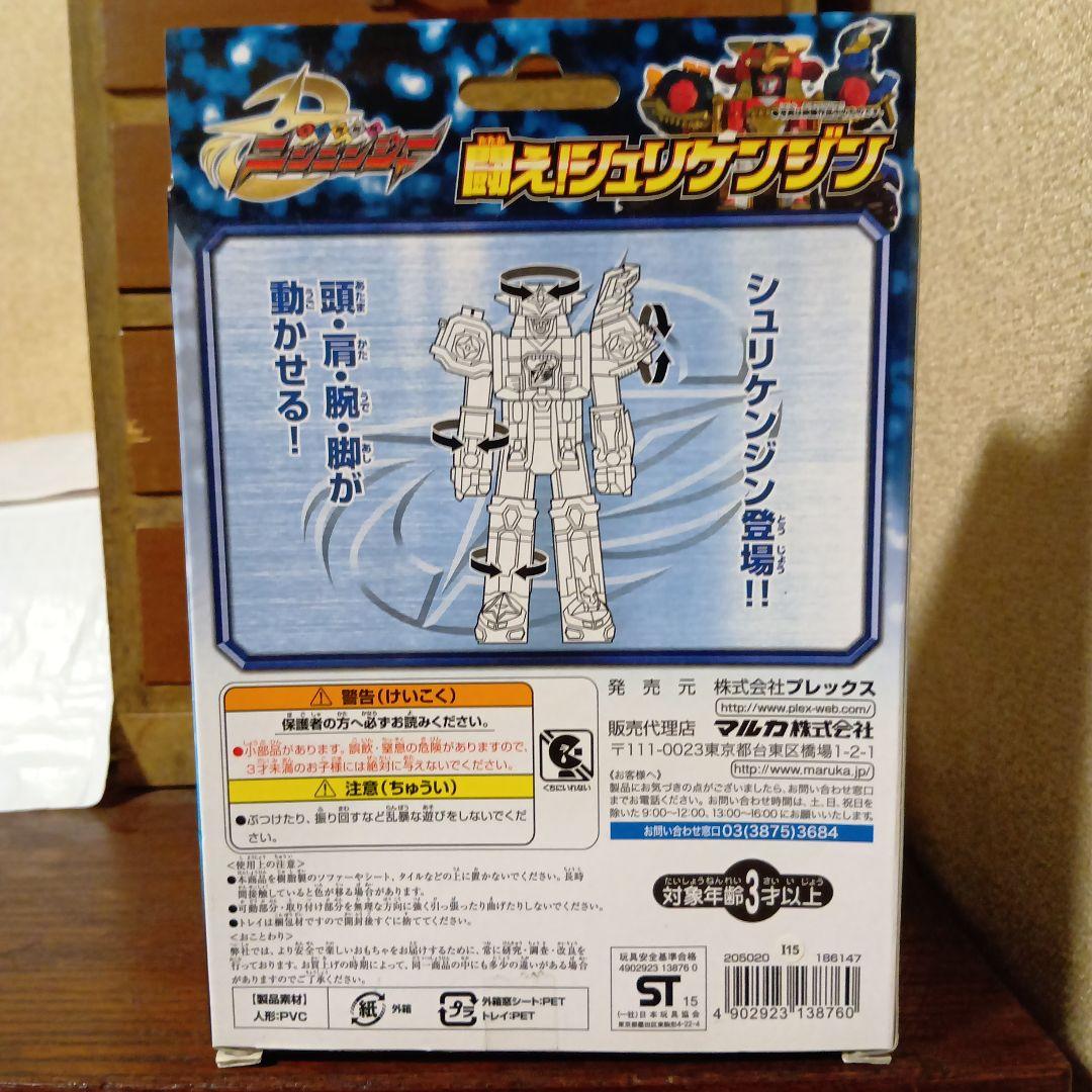 闘え!トッキュウオー　他合計5個まとめ売り　烈車戦隊トッキュウジャー