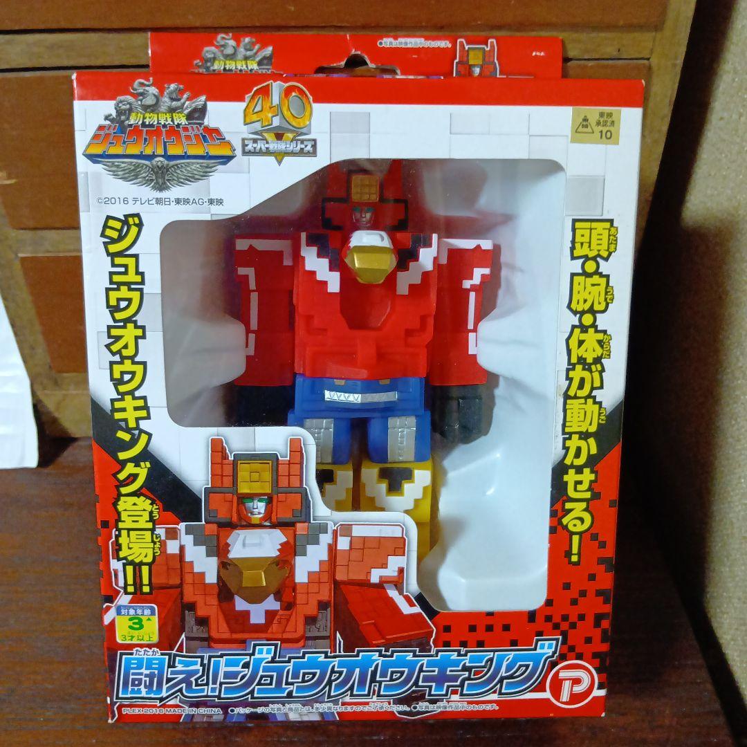 闘え!トッキュウオー　他合計5個まとめ売り　烈車戦隊トッキュウジャー