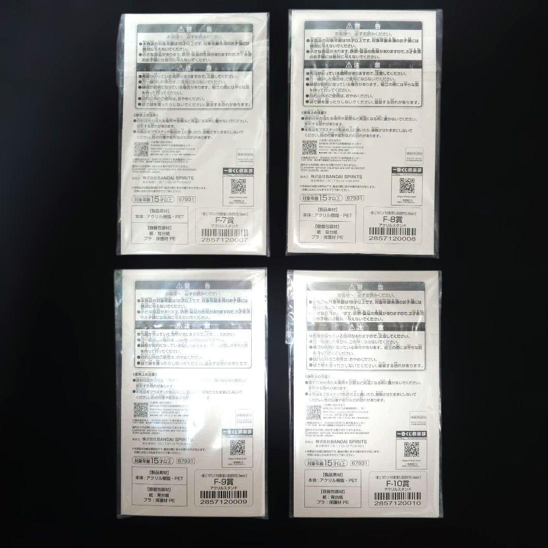 新品未開封‼️　一番くじ　着せ恋　21点まとめ売り