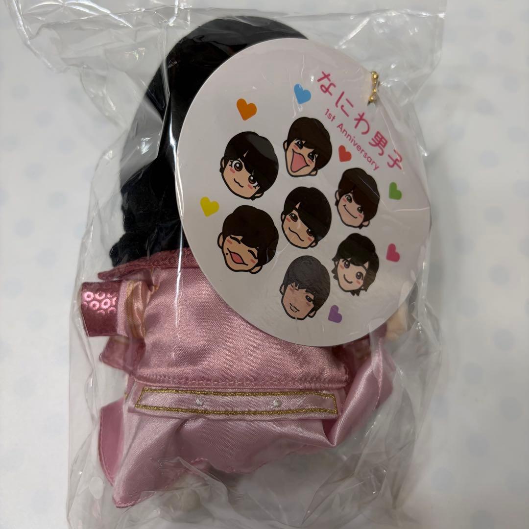 なにわ男子　道枝駿佑くん ちびぬい 2体セット