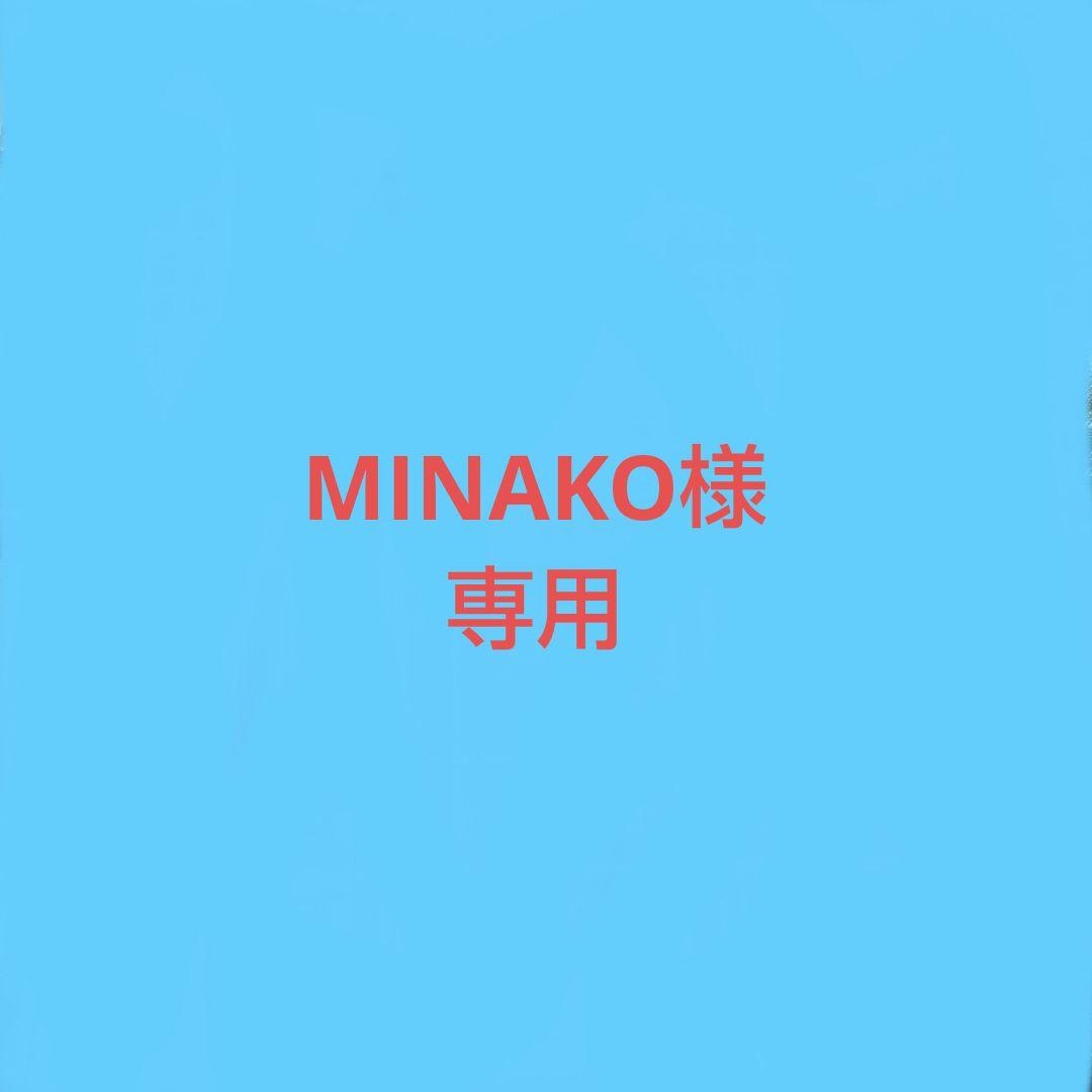 MINAKOページ