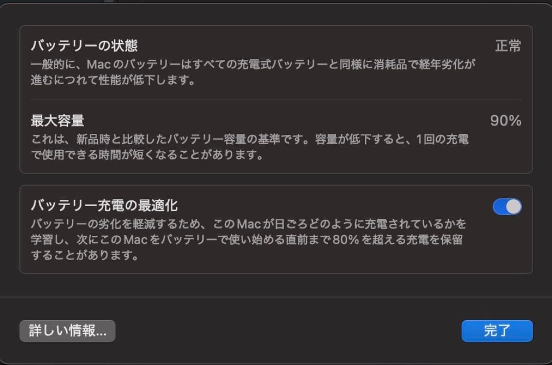 MacBook Air 本体 M2 13インチ SSD512GB メモリ24GB