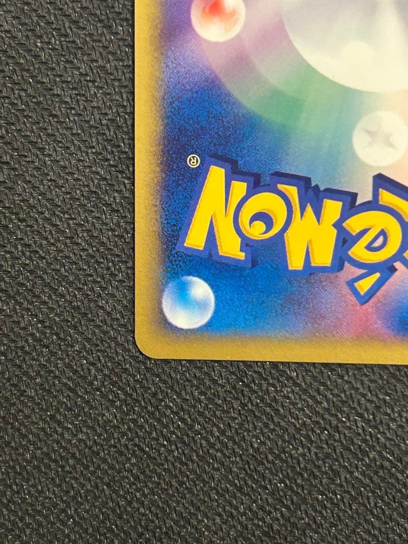 【準美品】ヨーギラス マクドナルドオリジナル ミニマム★パック 018/018