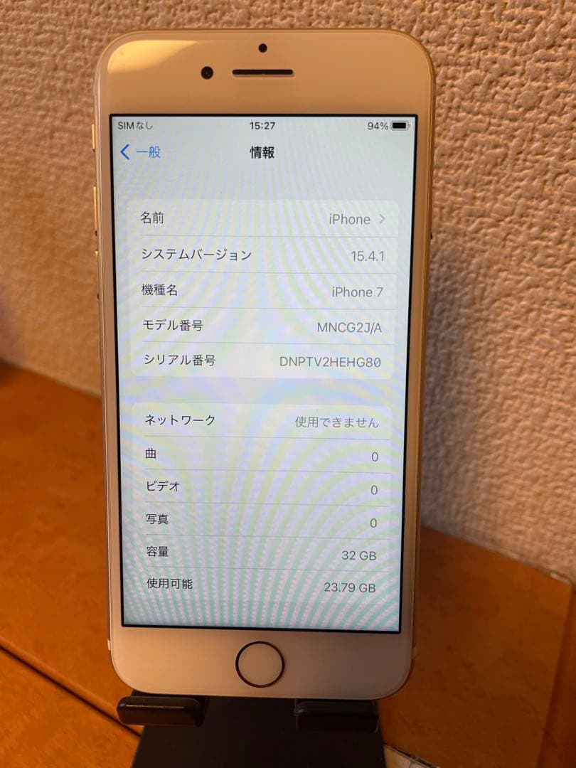 iPhone 7 32GB バッテリー92% simフリー