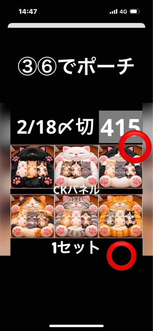 ハンドメイド　クロム様確認用