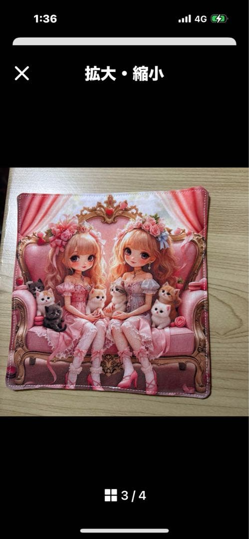 ハンドメイド　クロム様確認用