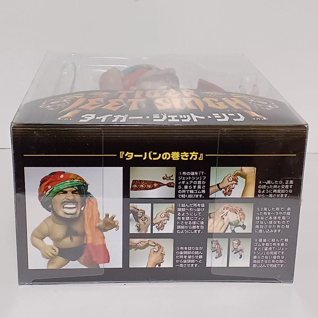 レッグロック ザグレイテストファイターズ Vol.1 タイガー・ジェット・シン