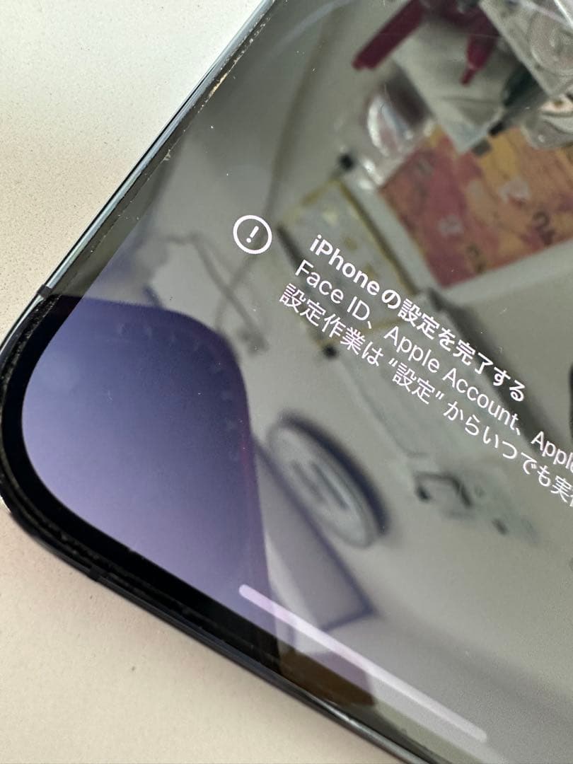 iPhone 14 ProMax 256GB ディープパープル シムフリー