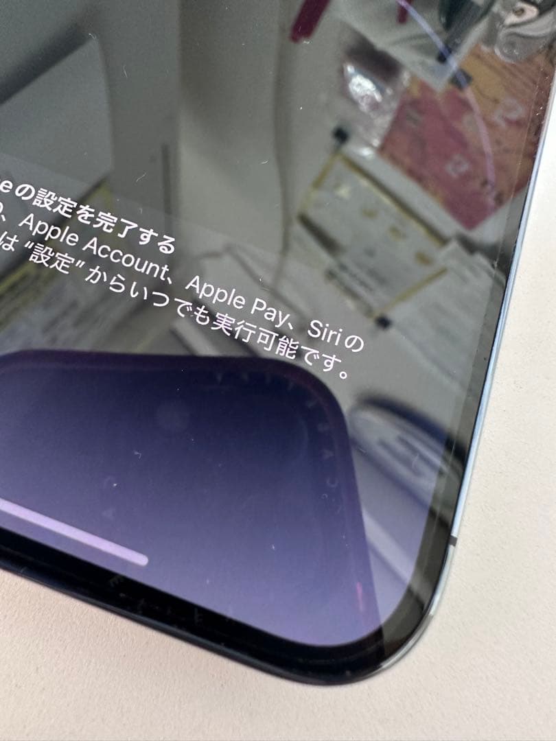 iPhone 14 ProMax 256GB ディープパープル シムフリー