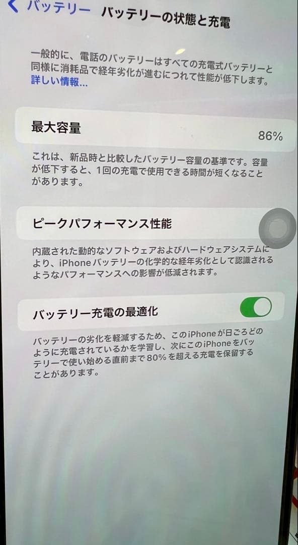 iPhone 14 ProMax 256GB ディープパープル シムフリー