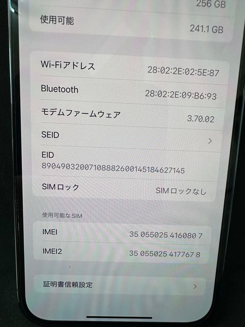 iPhone 14 ProMax 256GB ディープパープル シムフリー
