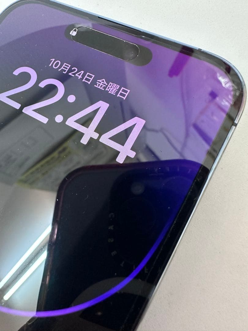 iPhone 14 ProMax 256GB ディープパープル シムフリー