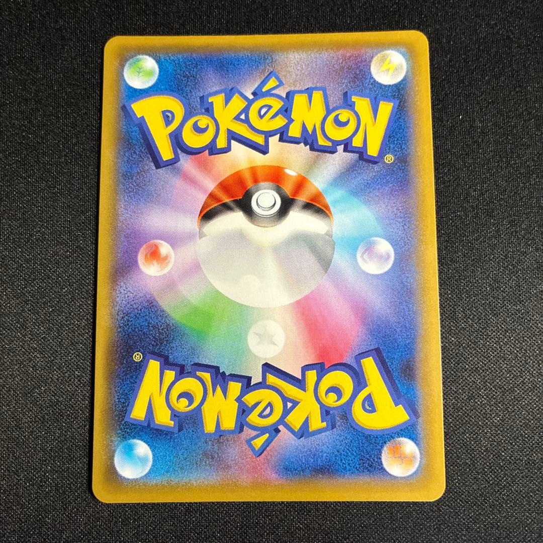 1082 ポケカ　バンギラスv sa