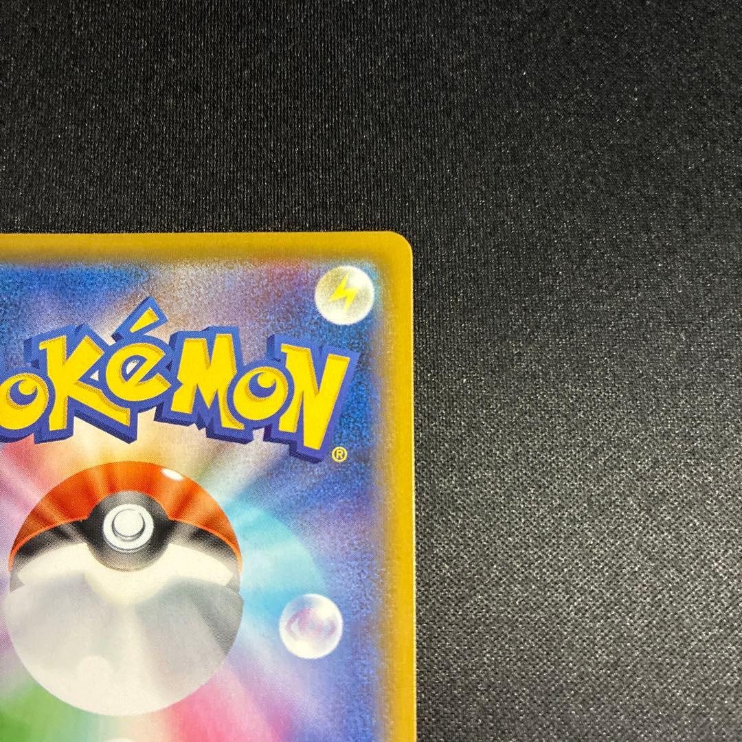 1082 ポケカ　バンギラスv sa