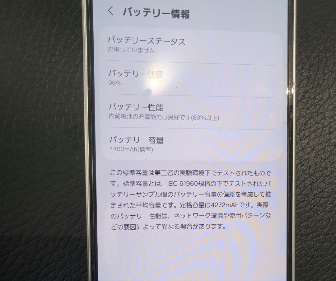 美品 Samsung Galaxy Z Fold 7　SCG34