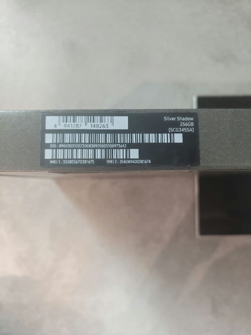 美品 Samsung Galaxy Z Fold 7　SCG34