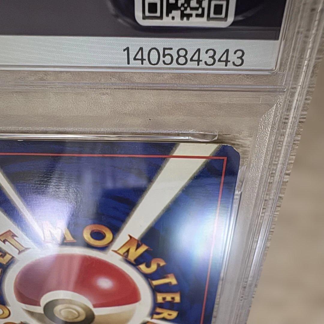 【PSA4】カイリキー ホロ　マーク無し　旧裏