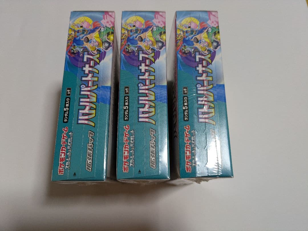 バトルパートナーズ BOX シュリンク付 3BOX 未開封 ポケモンカードゲーム
