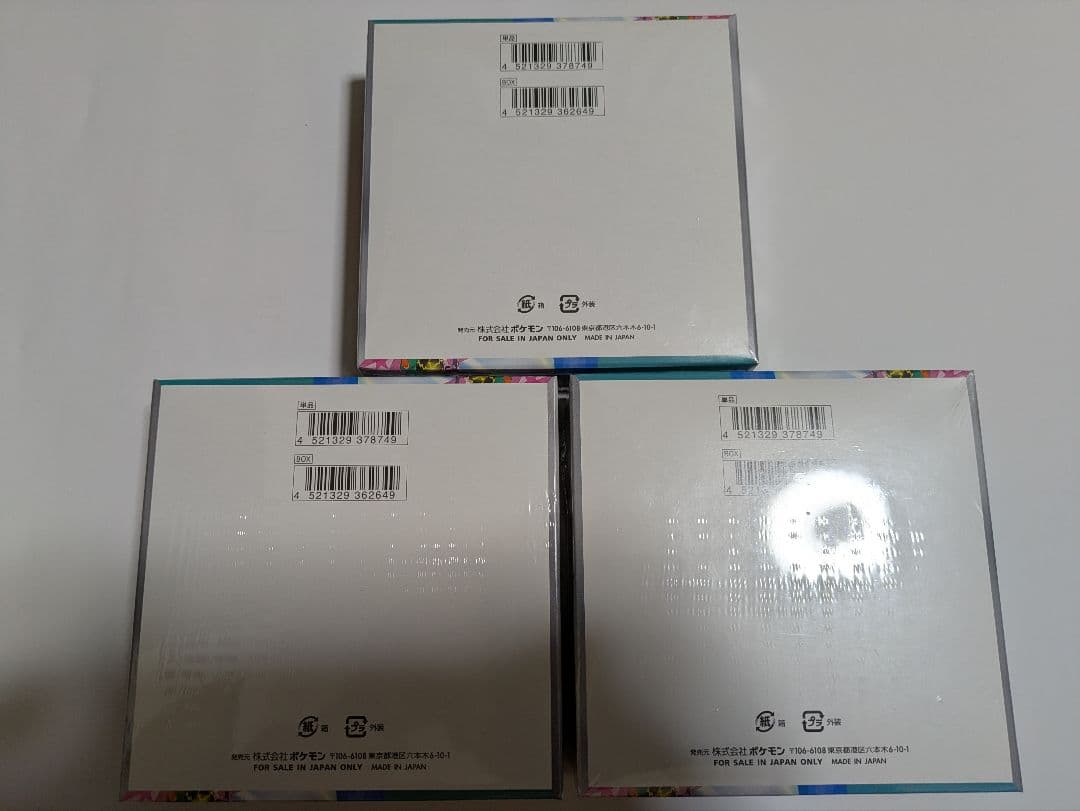 バトルパートナーズ BOX シュリンク付 3BOX 未開封 ポケモンカードゲーム