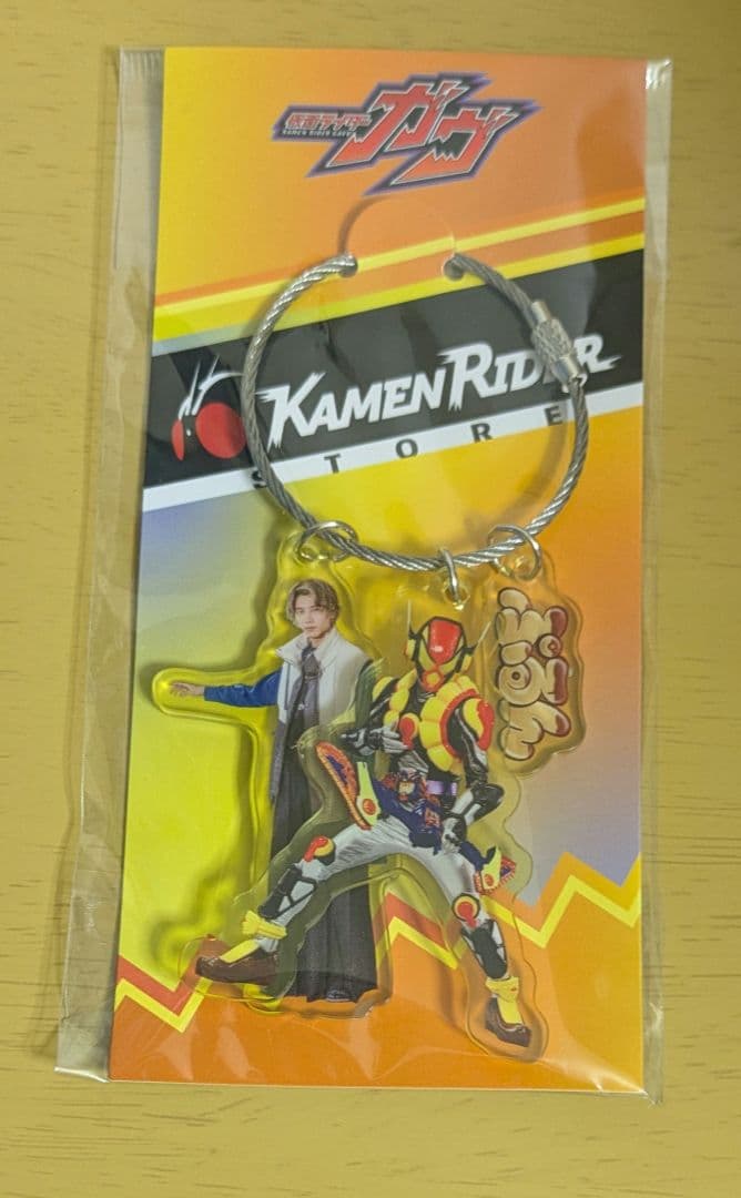 仮面ライダーヴラム　ラキア・アマルガ