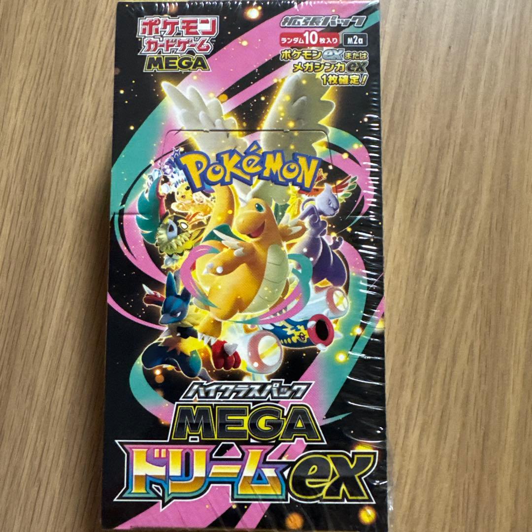 メガカイリューex MA MEGA ハイクラスパック MEGAドリームex