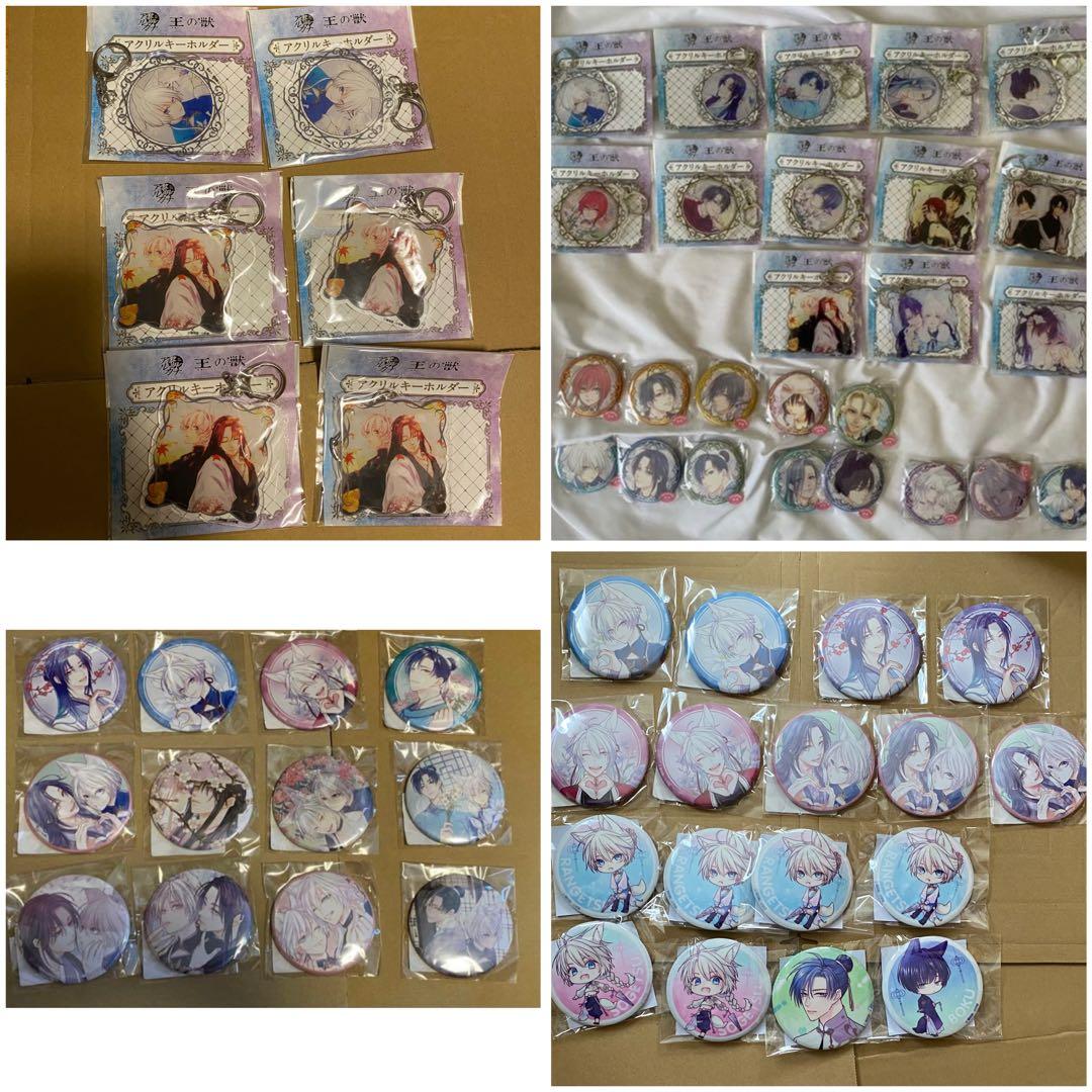 王の獣　黎明のアルカナ　くじメイトDMMスクラッチ　缶バッジ　オンラインクジら