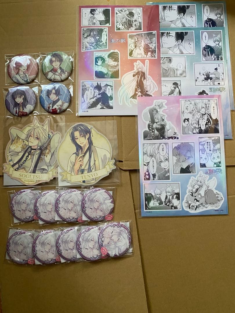 王の獣　黎明のアルカナ　くじメイトDMMスクラッチ　缶バッジ　オンラインクジら