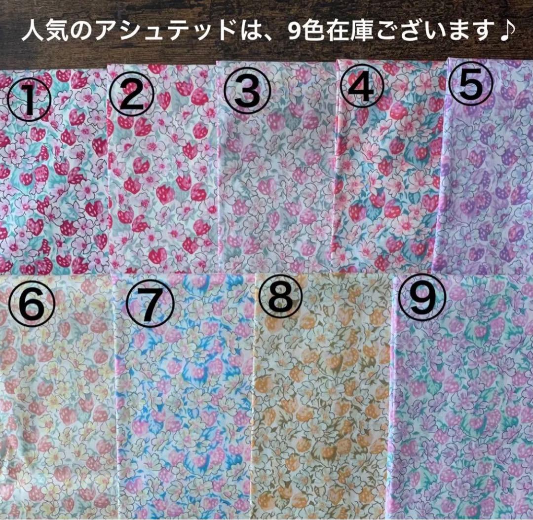 【273】リバティプリント　ハンドメイド　くるみボタンヘアゴム　2個セット