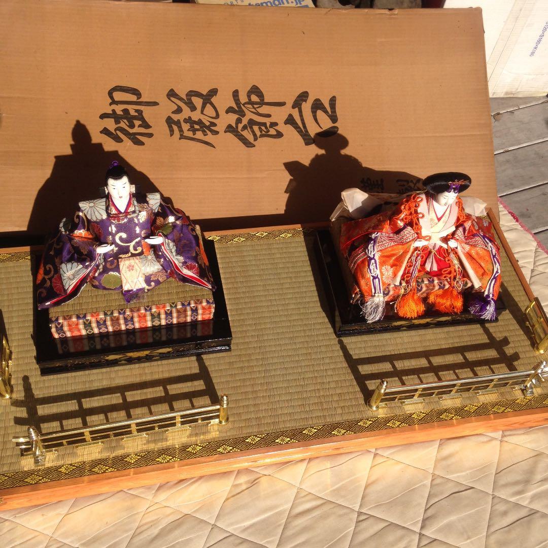 雛道具