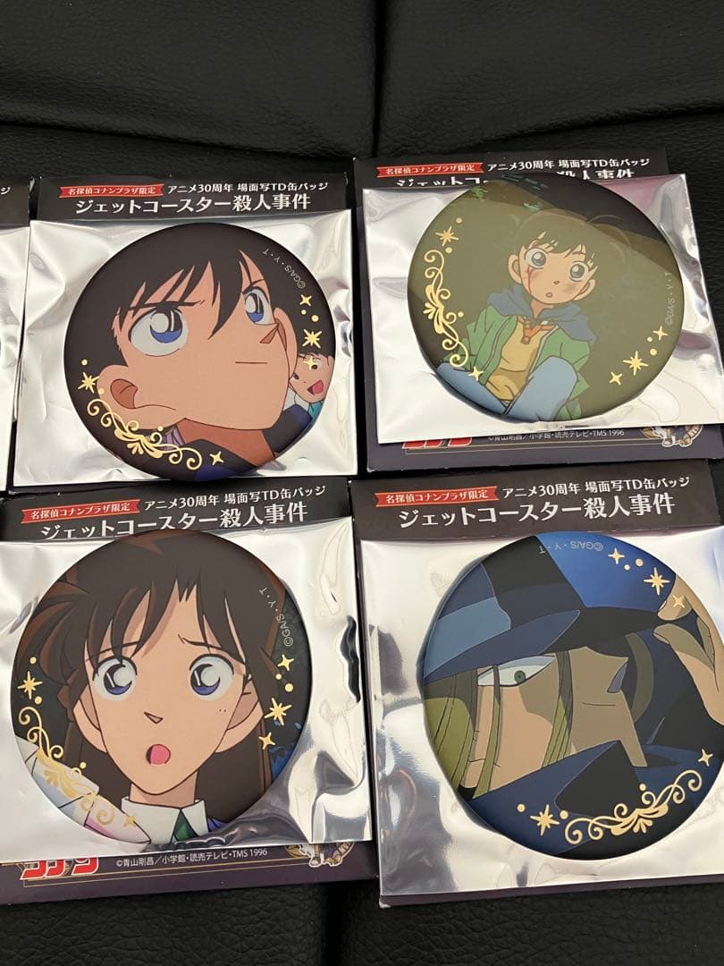 名探偵コナン コナンプラザ 30周年 場面写TD缶バッジ 工藤新一 毛利蘭