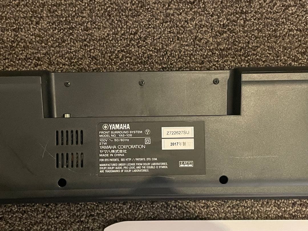 YAMAHA YAS-106 サウンドバー　光ケーブル付