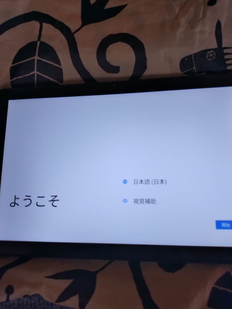 BMAX タブレット グレー10インチAndroid14