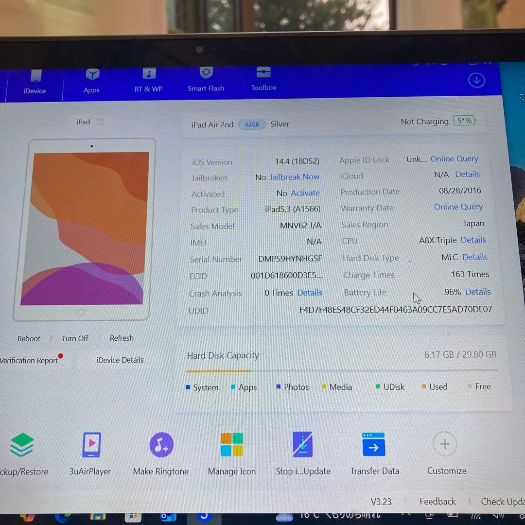 3414【早い者勝ち】電池最良好☆iPad Air2 32GB WIFIモデル☆