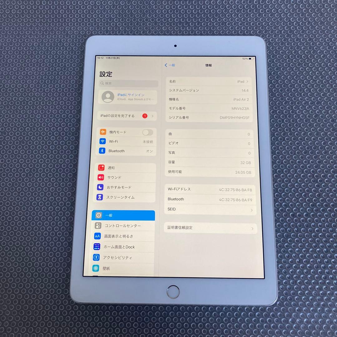 3414【早い者勝ち】電池最良好☆iPad Air2 32GB WIFIモデル☆