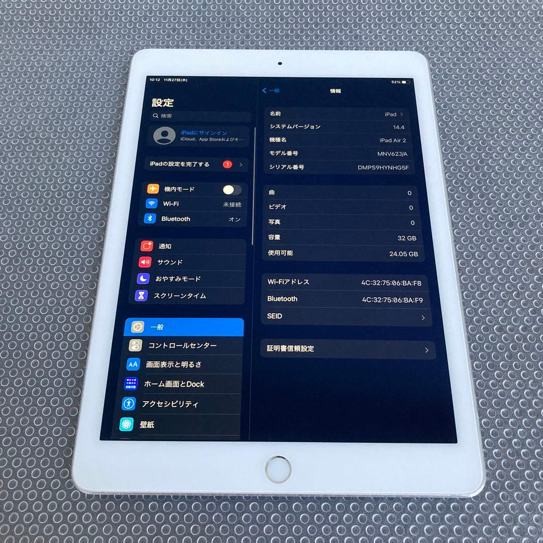 3414【早い者勝ち】電池最良好☆iPad Air2 32GB WIFIモデル☆