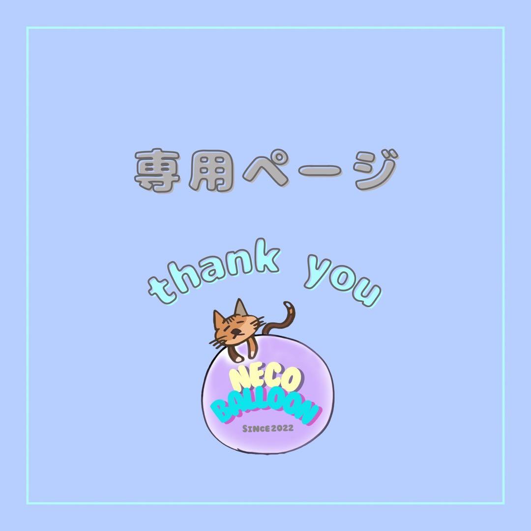 フラワー・リース TKM