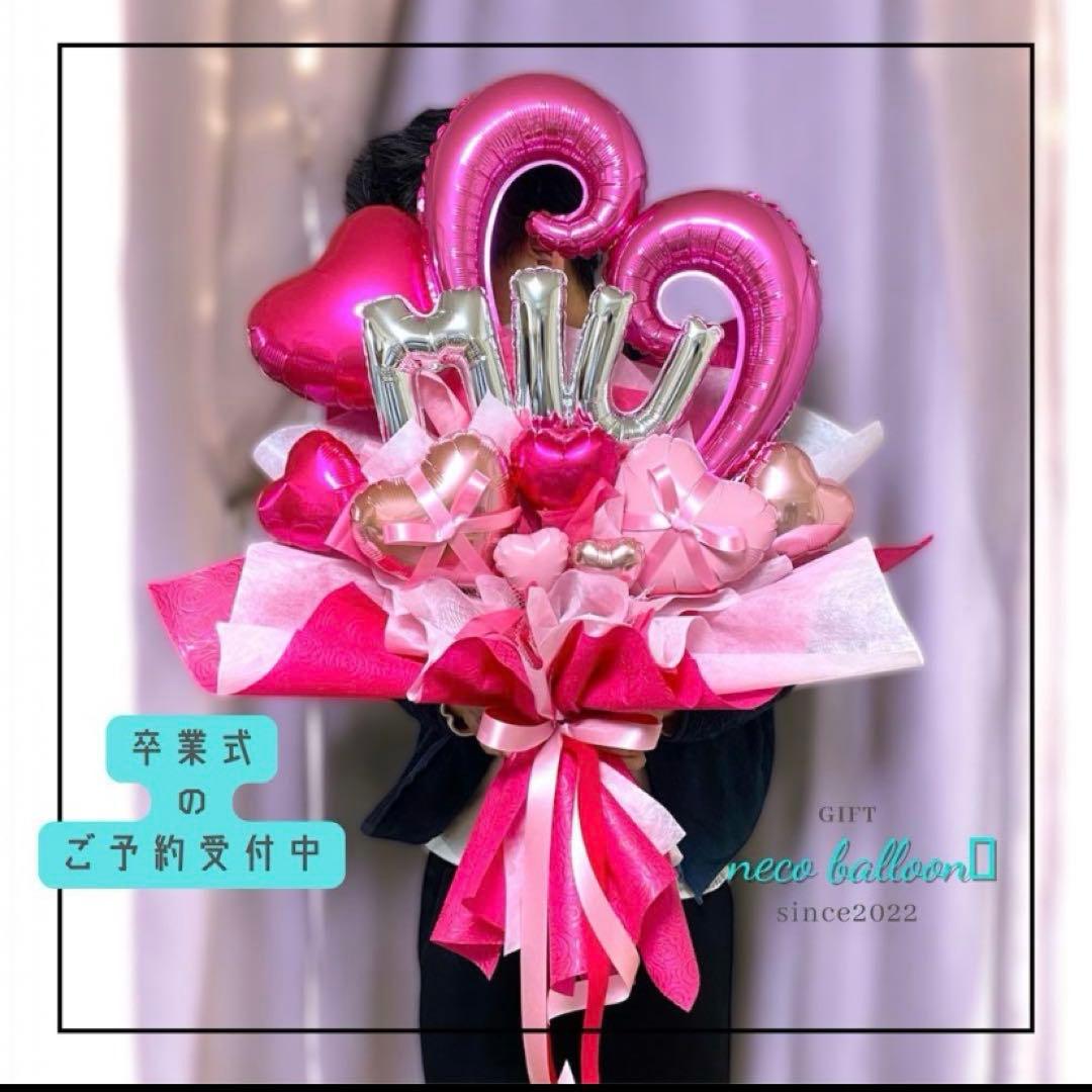 フラワー・リース TKM