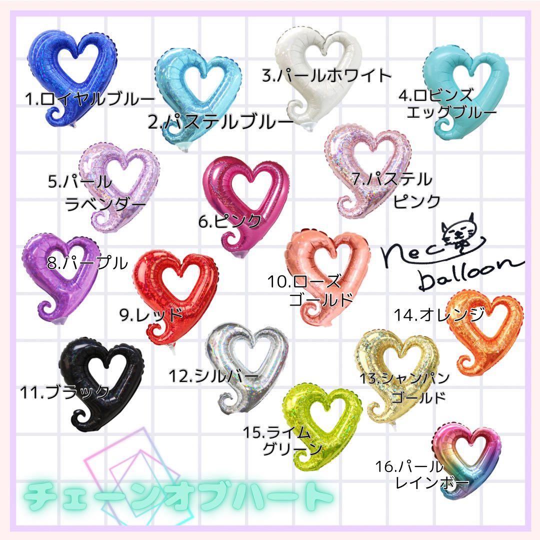 フラワー・リース TKM