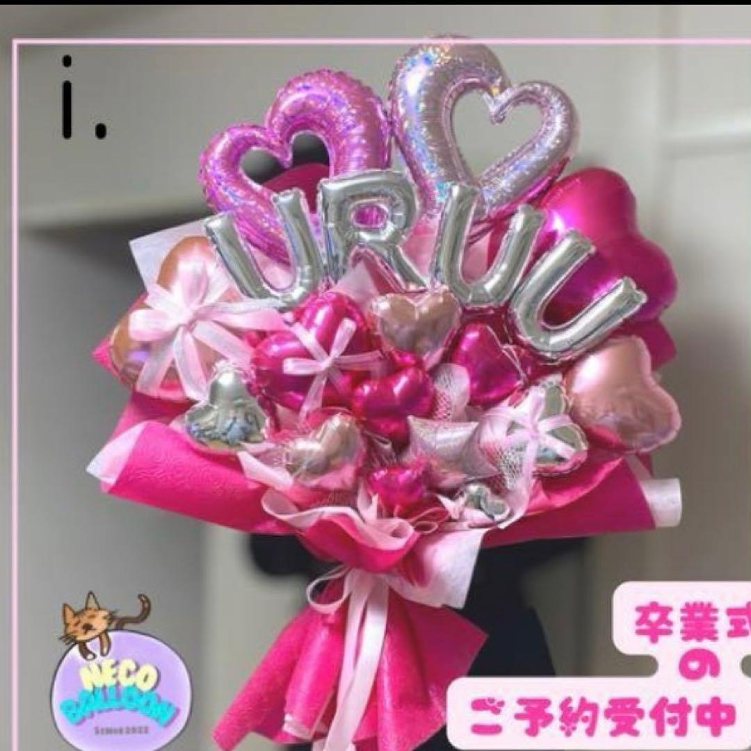 フラワー・リース TKM