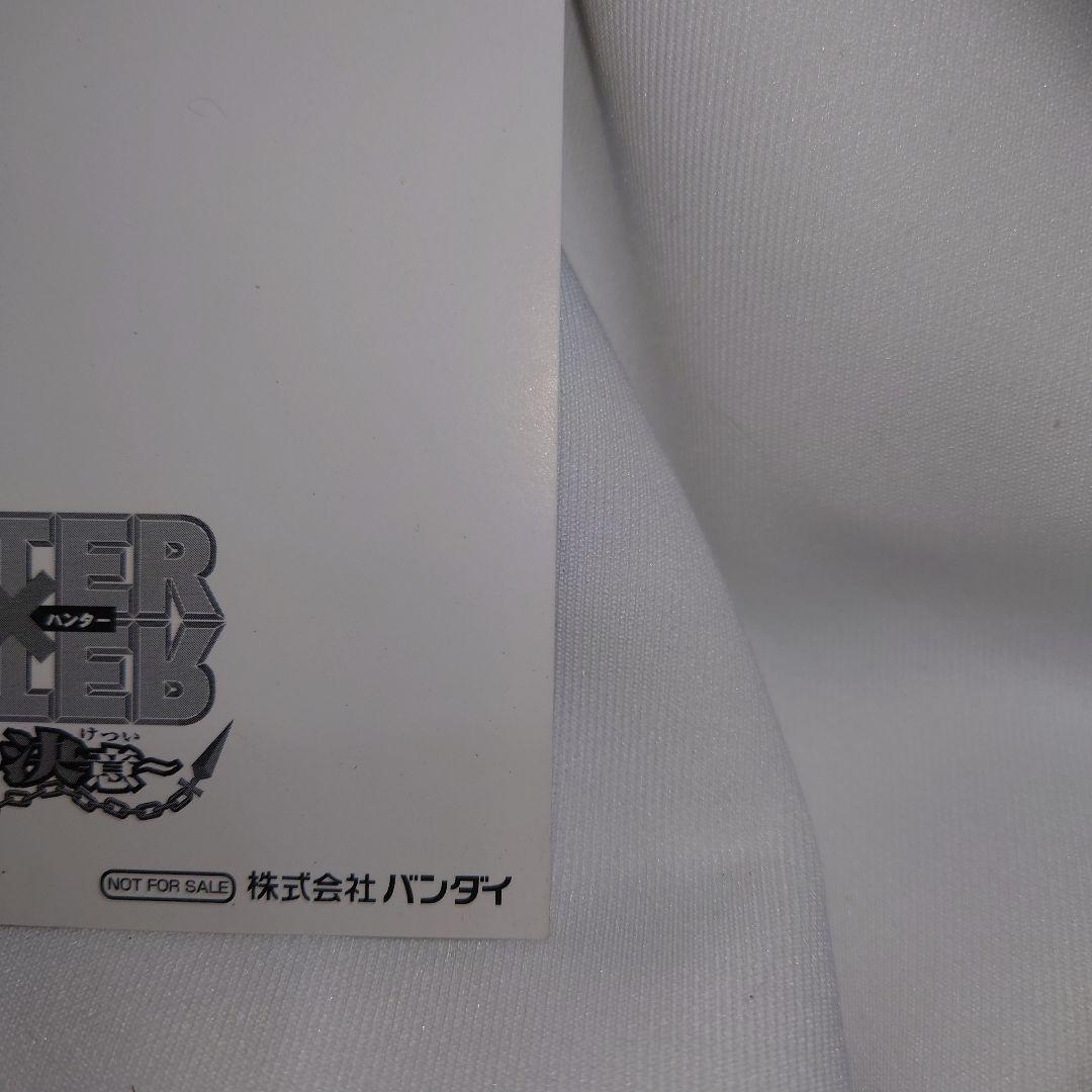 旧 ハンター×ハンター ポストカード 非売品