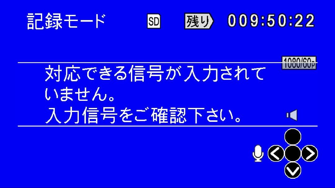 I-O DATA HDMI/アナログキャプチャーボード GV-HDREC