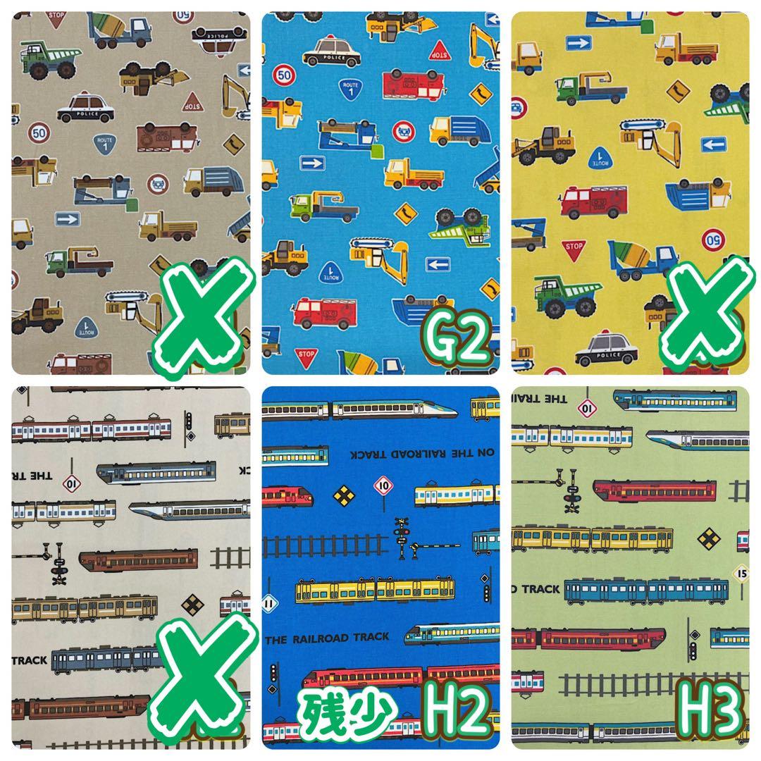 Saya♡様 オーダーページ