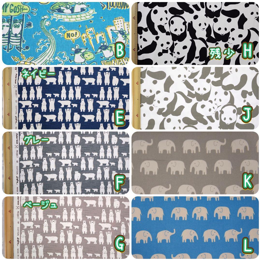 Saya♡様 オーダーページ