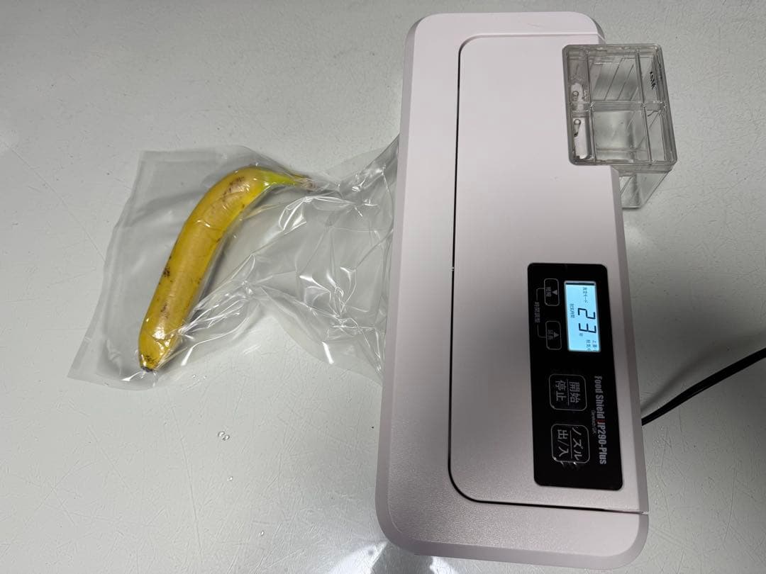 Food Shield JP290-Plus 真空シーリング